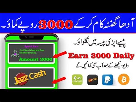 How To Earn Money Online In Pakistan And India New Real Earning App