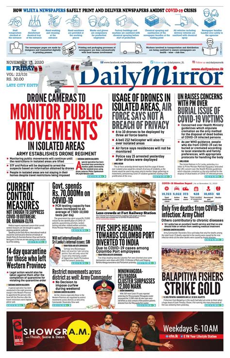 Daily Mirror Sri Lanka November 13 2020 Newspaper
