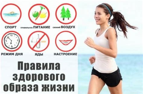 Здоровый образ жизни (ЗОЖ) - Красота и здоровье - Calorizator.ru