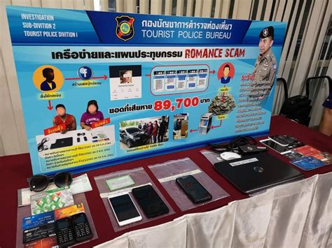 online romance scam gang busted thaiger