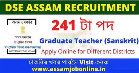 Dse Assam Recruitment Apply Online For Graduate Teacher