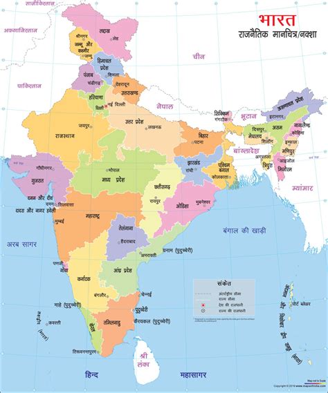 Political Map Of India Picture