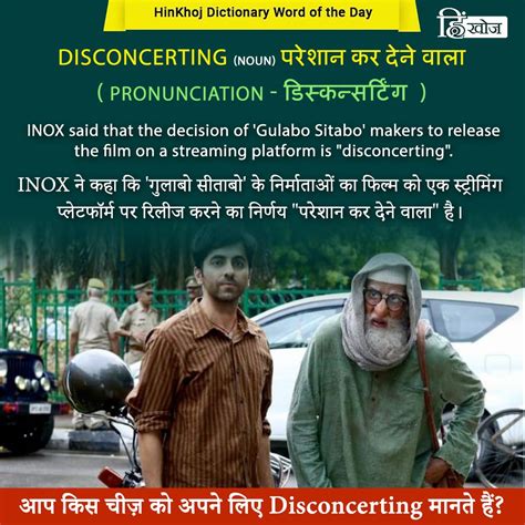 Perjury Meaning In Hindi / Proof Meaning Proof Meaning In Hindi Proof Ka Kya Matlab Hai Proof 