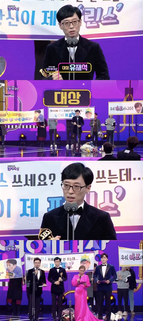 The artist collaboration performances are next! SBS Entertainment Awards 2019 complete winners list