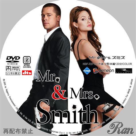 mr．＆mrs．スミスを観る。 すぴりっとるーむ