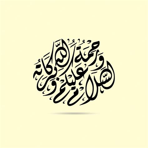 Premium Vector | Arabic calligraphy of the assalamu alaikum
