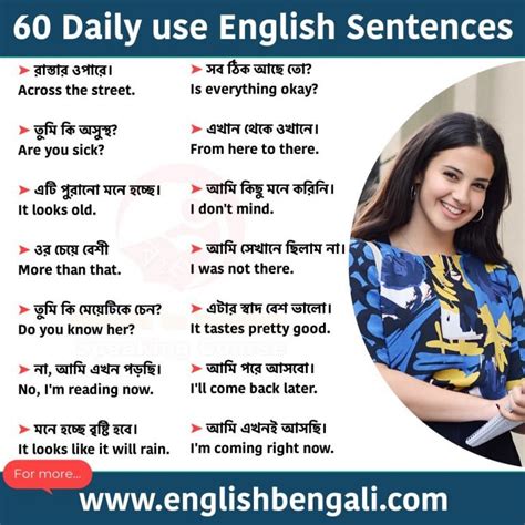 60 Simple Daily Use English Sentences Daily Use Sentences