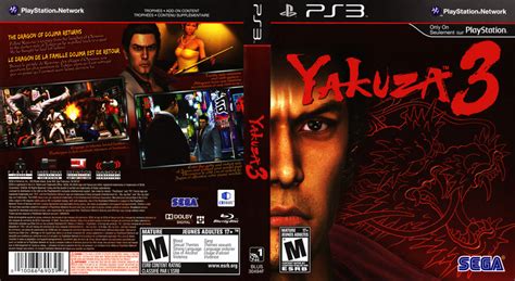 Yakuza 3 Playstation Game Covers Yakuza 3 Dvd English French Ntsc F