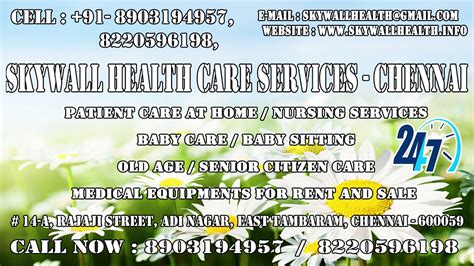 Open 24 hours a day. Medical care clinic near me in Chromepet - YouTube