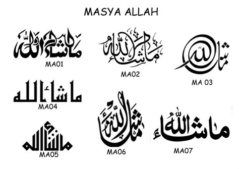 48 Kaligrafi Arab Masya Allah Background Kaligrafi Arab Terindah