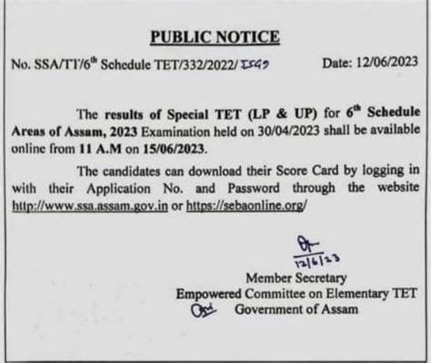 Check Assam Special TET Result 2023 Announced BTR TET Result LP UP