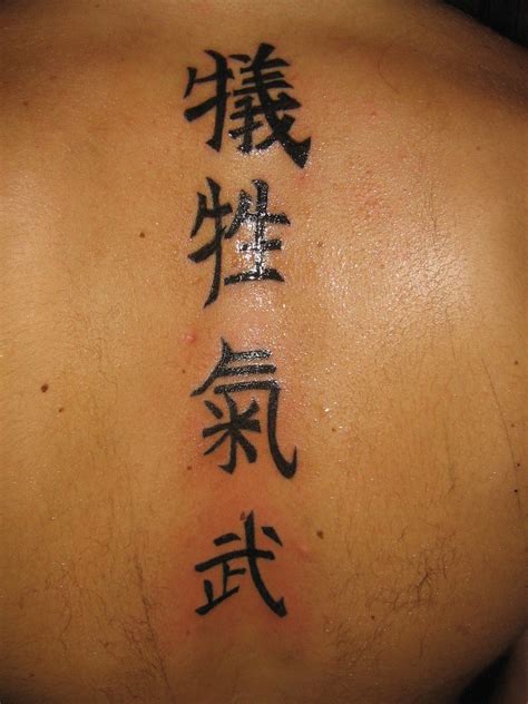 Tattoo Letter Designs A Z Chinese Tattoos Designs Ideas And Meaning
