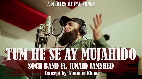 Tum He Sa Ay Mujahido By Junaid Jamshaid Arrangement And Concept Nomaan Khan Youtube