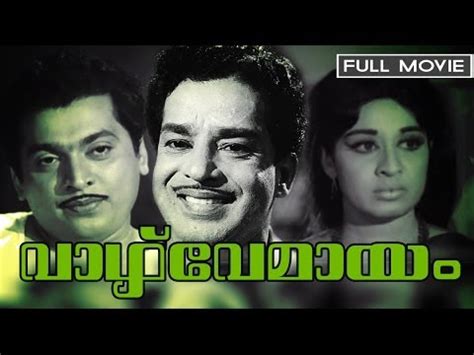 Download free malayalam old songs 1.1 for your android phone or tablet, file size: THEN AND NOW: some old malayalam movies & songsfrom you tube