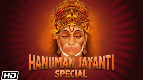 Hanuman Jayanti Special हनुमान जयंती 2023 Jai Hanuman Gyan Gun Sagar Youtube