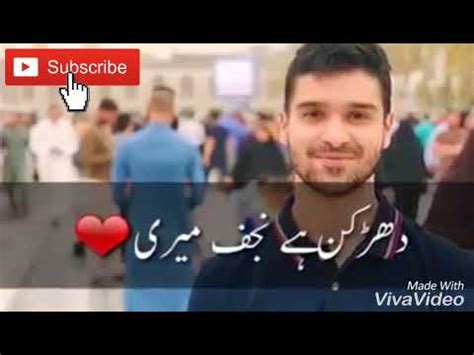 Download latest version of whatsapp plus official apk. Ali shanawar nohay WhatsApp status || ali jee || ali g ...