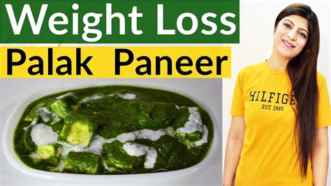 High Protein Recipe For Weight Loss Palak Paneer For Weight Loss