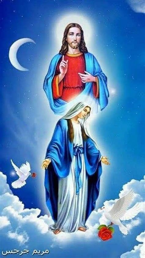 Dios Y La Virgen Mary Jesus Mother Mother Mary Images Jesus And Mary