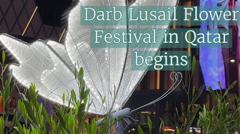 Darb Lusail Flower Festival In Qatar Begins Youtube