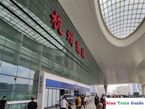 Hangzhou East Railway Station Address Opening Hours And Telephone