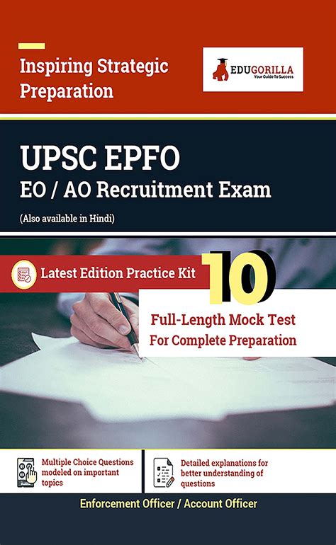 Upsc Epfo Enforcement Officer Account Officer Recruitment Exam