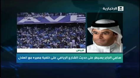 فلوجر يروح مغامره مع اصحابه تنتهي بكارثه مفاجأة في الاخر no escape. سامي الجابر يسيطر على حديث الشارع الرياضي على خلفية مصيره ...