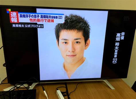 【速報】俳優・高畑裕太がホテル従業員の女性（40代）に性的暴行をはたらき逮捕 「欲求を抑えきれなかった」と供述 ロケットニュース24
