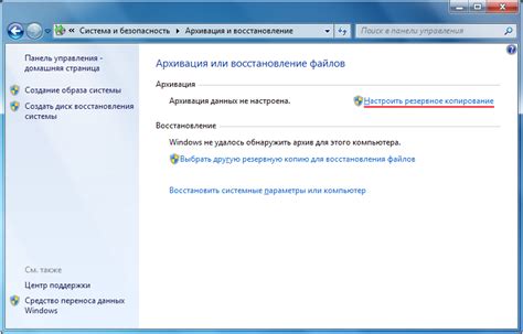 Виндовс 7 ошибка при загрузке Не запускается Windows 7 способы