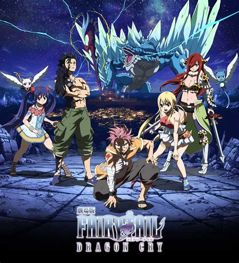 El Anime De Fairy Tail Tendrá Su Temporada Final En 2018