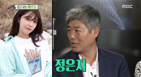 Sung dong il is a popular south korean character actor. Sung Dong Il revela hacia qué hija de la serie "Reply ...