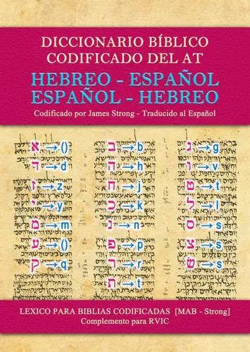 Diccionario Bíblico Hebreo Español Codificado At Inverso en venta en