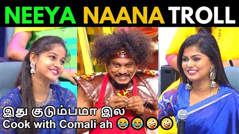 Neeya Naana Latest Episode Troll Neeya Naana Akka Thangai Full