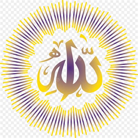 Gambar Allah Dalam Kaligrafi Arab Yang Indah Dengan Hiasan Ringan Png