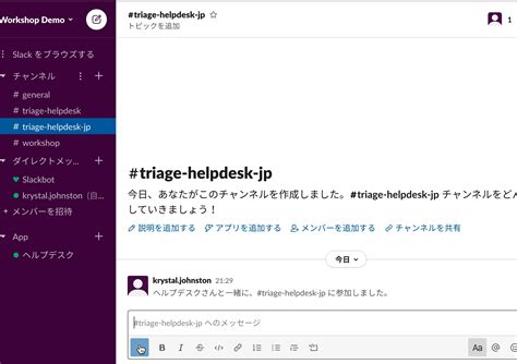 Github Seratch Bit Valley 2020 Slack Bolt App これは Bit Valley 2020 でのプレゼンテーション用のデモアプリです