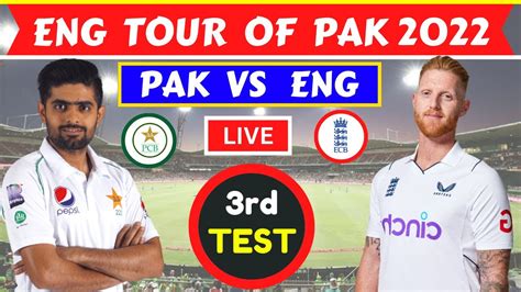 🔴 Live Pakistan Vs England 3rd Test Day 1 Pak Vs Eng 3rd Test Day