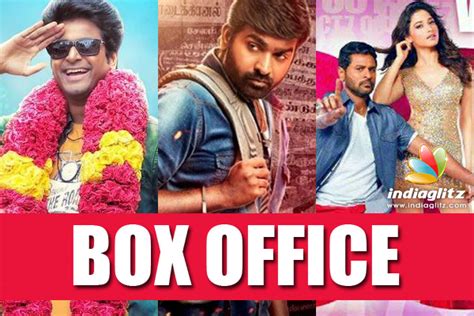 Remo Rekka Devi Chennai Box Office Collection Tamil News