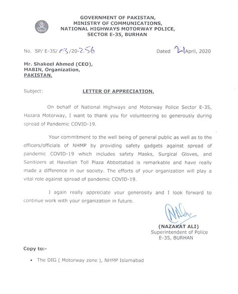 mabin appreciation letter from government of pakistan