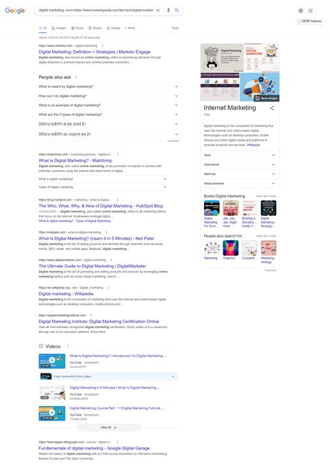 How To Exclude Websites From Google Search Results