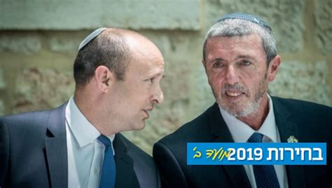 השרה שקד התייחסה לתכנית השלום של הנשיא טראמפ ואמרה: גורם בבית היהודי לכיפה: "מעריך שנסגור עם הימין החדש בימים ...