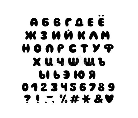 Alphabet Bubble Design Upper Case Russian Letters Bold