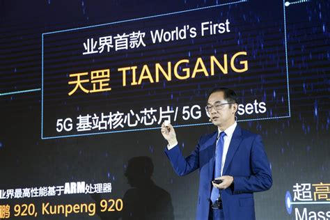 Huawei เปิดตัว ชิพหลัก สำหรับสถานีฐาน 5g รุ่นแรกของโลก พร้อมดัน 5g