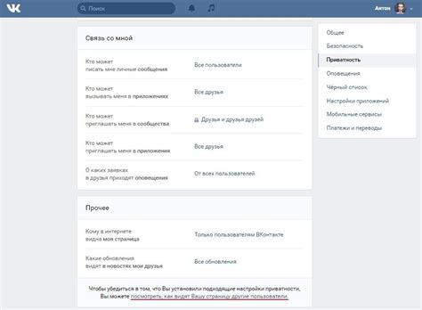 Omitted values are set to their default values. Пользователь предпочел скрыть эту страницу: Пользователь ...