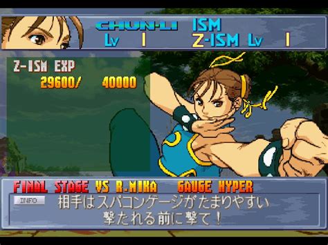 Street Fighter Zero 3 Saikyo Ryu Dojo Japan Dc Iso Download Cdromance