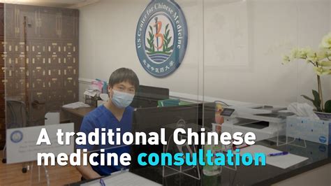 Traditional Chinese Medicine Gains Acceptance Worldwide Cgtn
