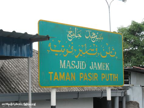 Taman pasir putih has been mentioned less than a dozen times throughout the rss channels we as seen in the chart below, taman pasir putih had the highest popularity figure in april, 2015. myMasjid Photo Collections » Blog Archive » Masjid Jamek ...
