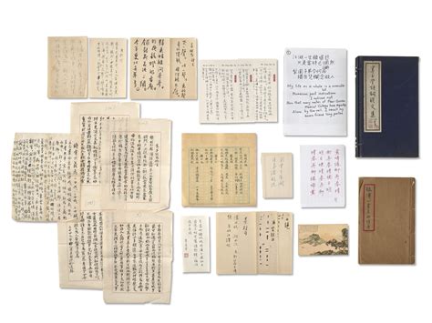 Circle Of Pu Ru 1896 1963 Calligraphy Drafts Manuscripts And Poems