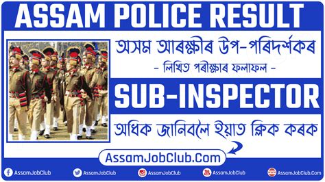 Assam Police Si Result Merit List And Cut Off