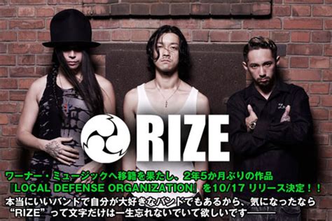 Rize、2年5か月ぶりのリリースとなるシングル『local Defense Organization』。フロントマン、jesseによる超