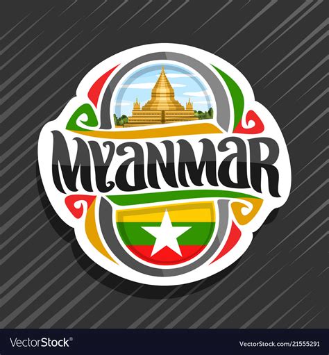 Logo For Myanmar Royalty Free Vector Image Vectorstock