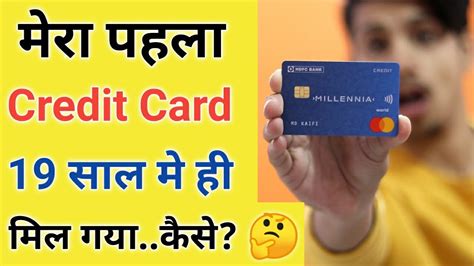 With more discounts and services. My First Credit Card Full Details ¦ Hdfc Credit card¦Hdfc ...